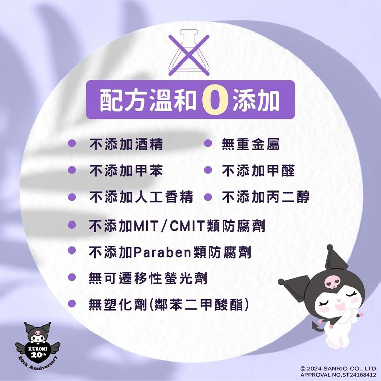三麗鷗 Hello Kitty酷洛米 迷你柔濕巾隨身組合包(8抽X8小包)