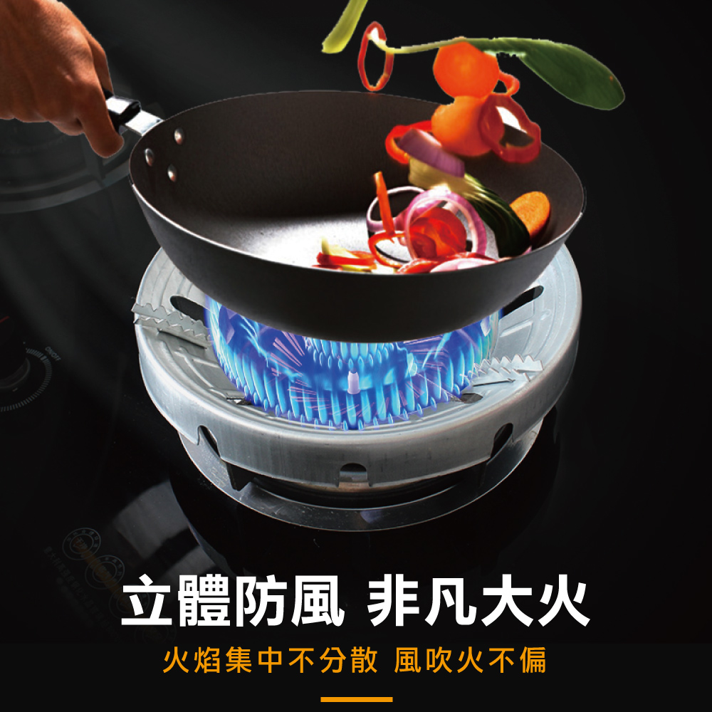 瓦斯爐通用聚火防風節能罩(1入)