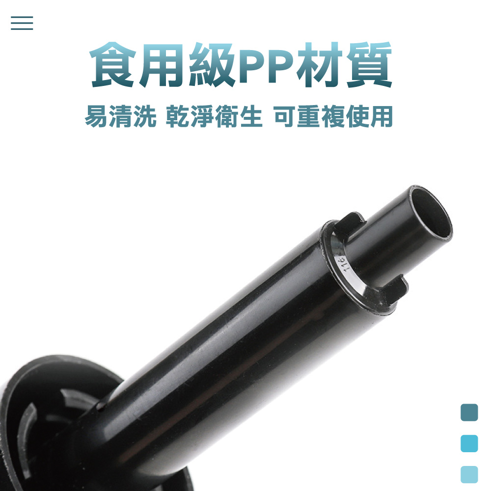油瓶醬料按壓器定量擠壓嘴(黑色)