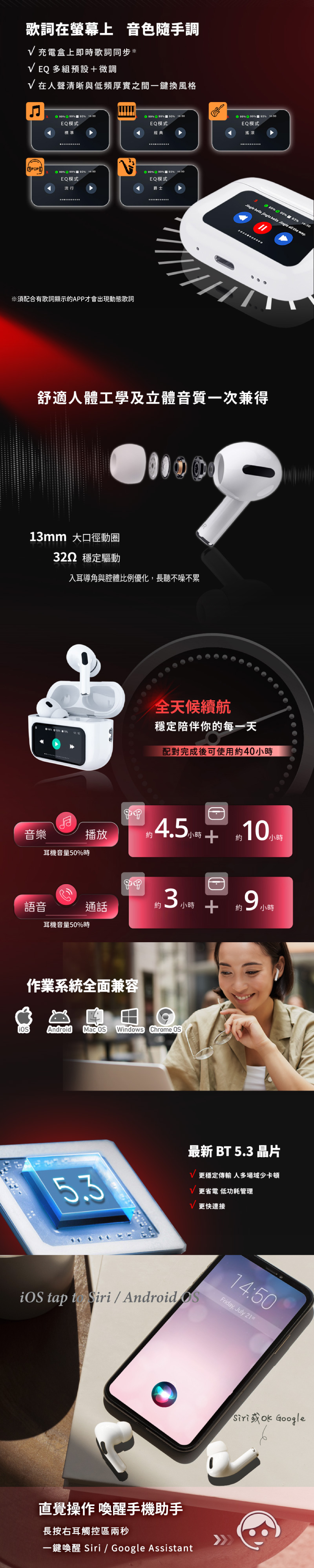 【人因】Ai智能翻譯彩色觸控ANC降噪無線藍牙耳機 BW82W
