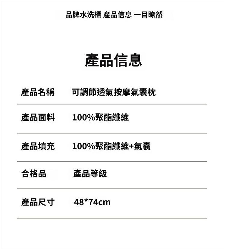 可調整高度氣囊充氣枕頭 睡枕 頭枕 睡眠