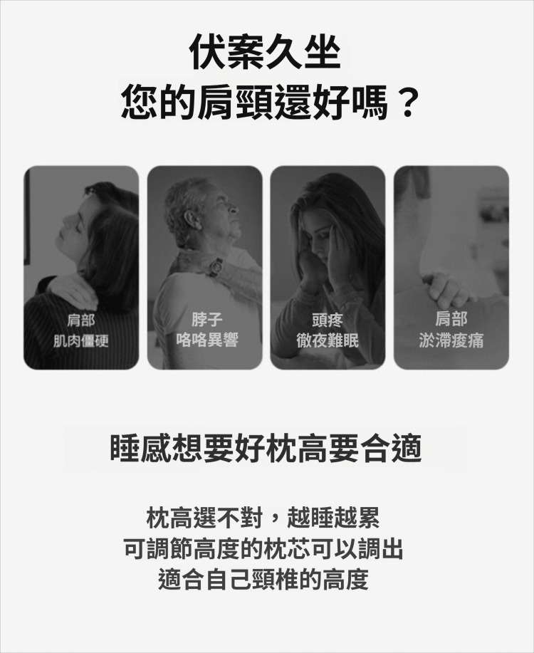 可調整高度氣囊充氣枕頭 睡枕 頭枕 睡眠