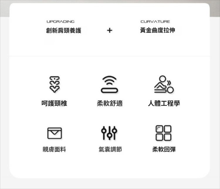 可調整高度氣囊充氣枕頭 睡枕 頭枕 睡眠