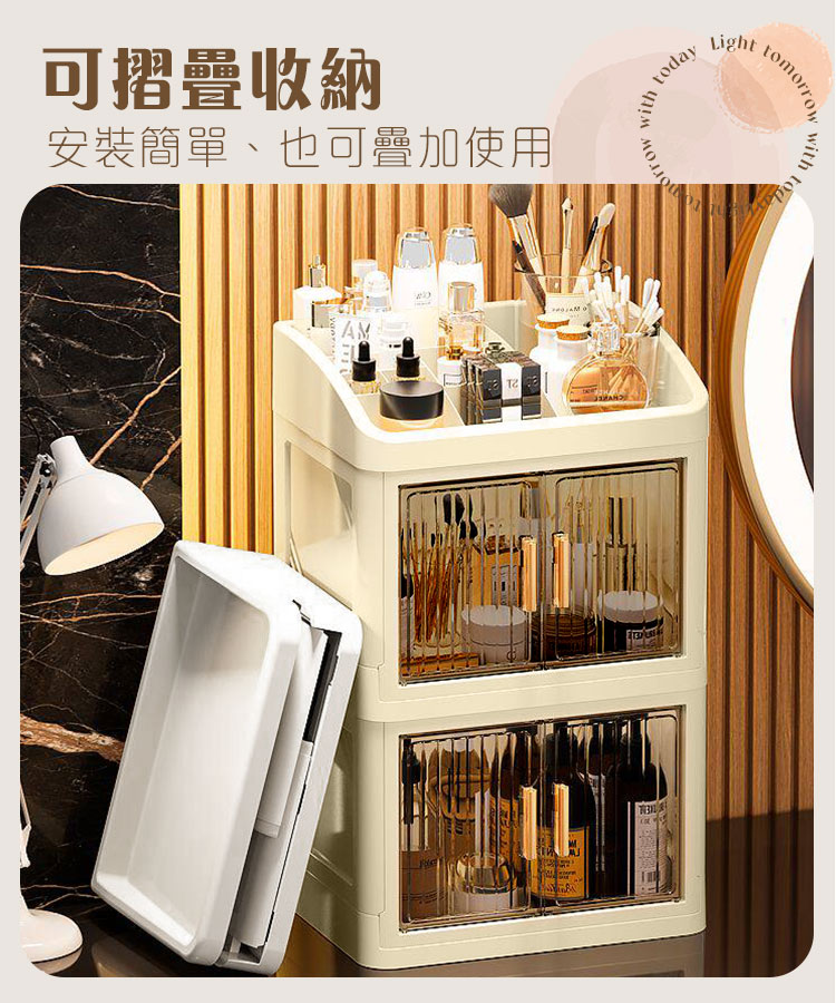 簡約分隔雙開門桌面化妝品收納盒