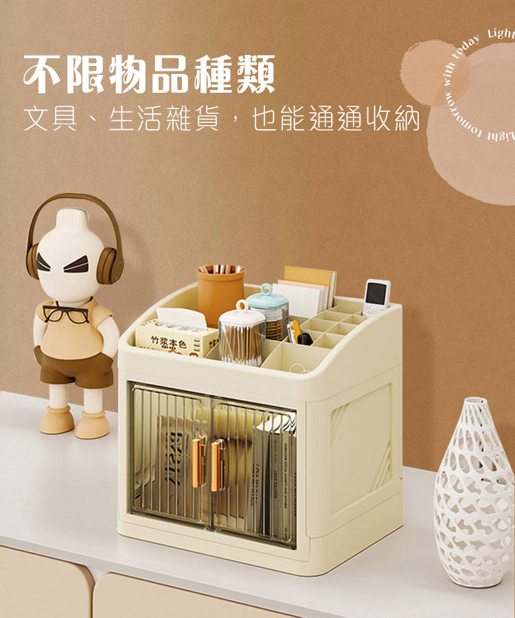 簡約分隔雙開門桌面化妝品收納盒
