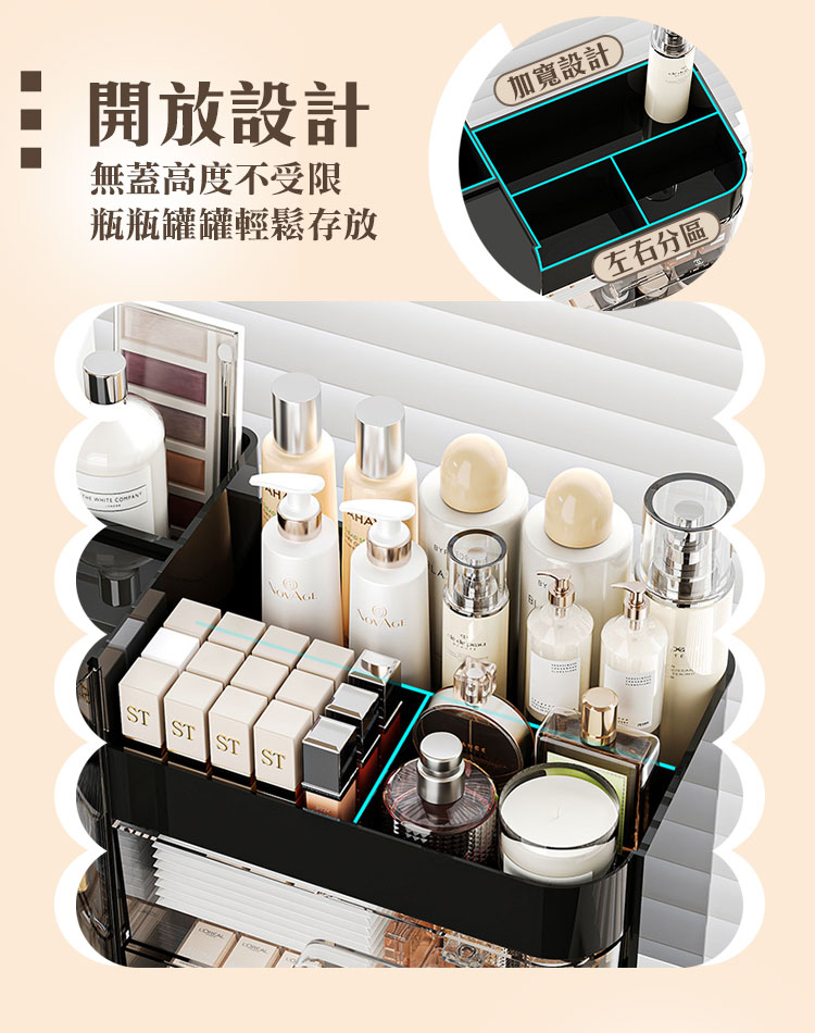 二合一旋轉抽屜多層化妝品收納盒