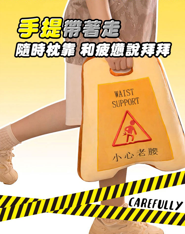 創意搞笑警示牌靠枕