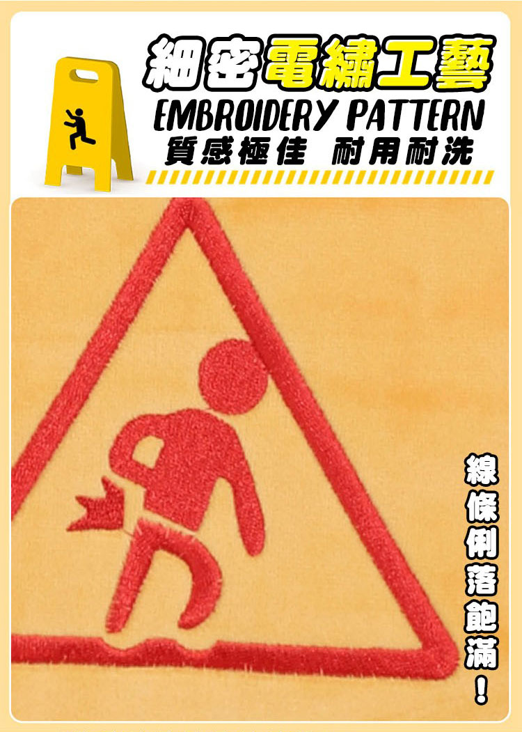 創意搞笑警示牌靠枕