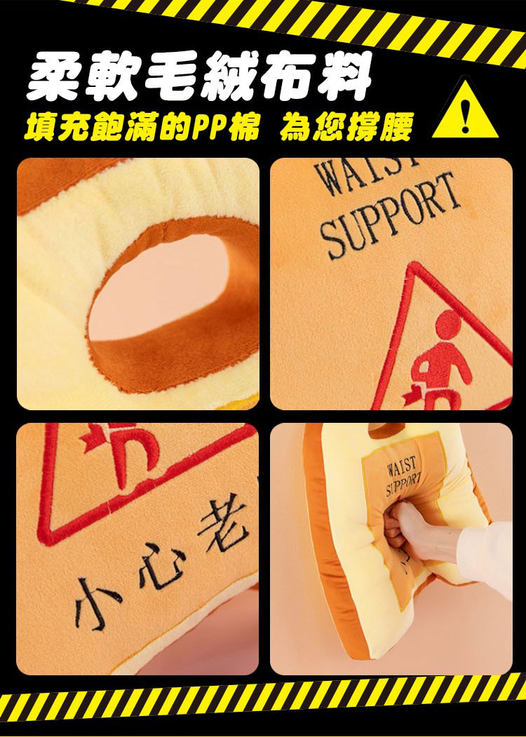 創意搞笑警示牌靠枕