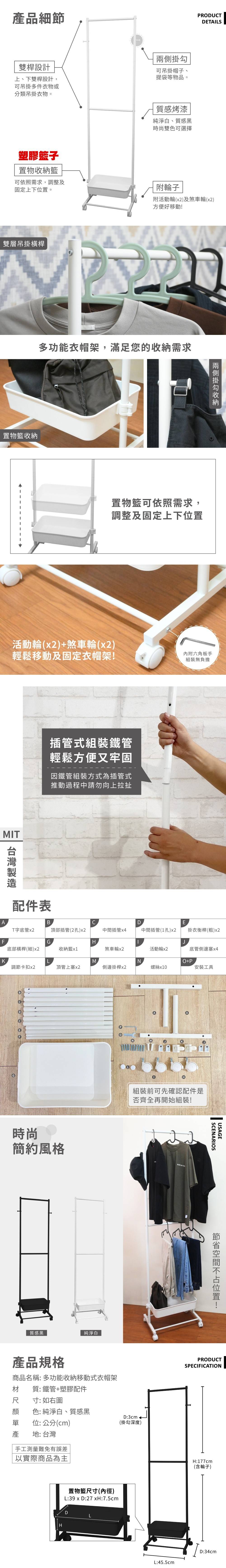 日系創意雙層吊衣架