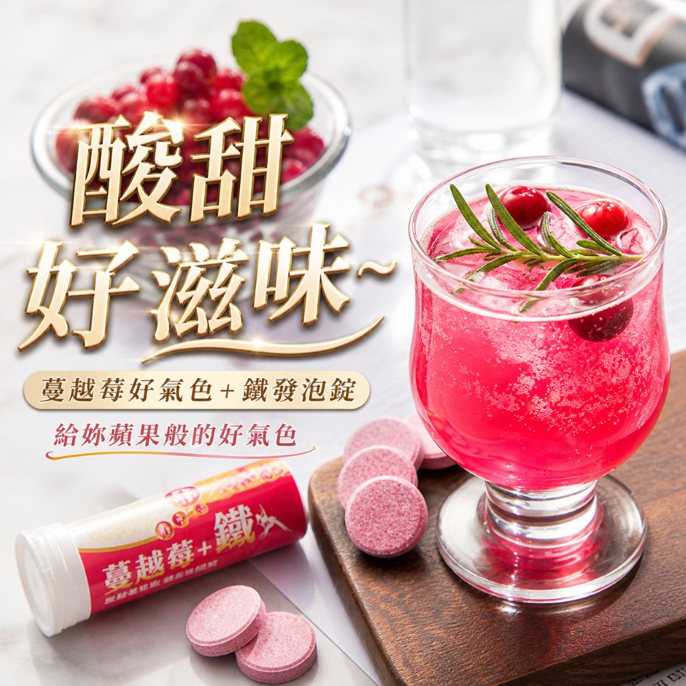 Salvia莎菲亞高含量營養維他命發泡錠系列