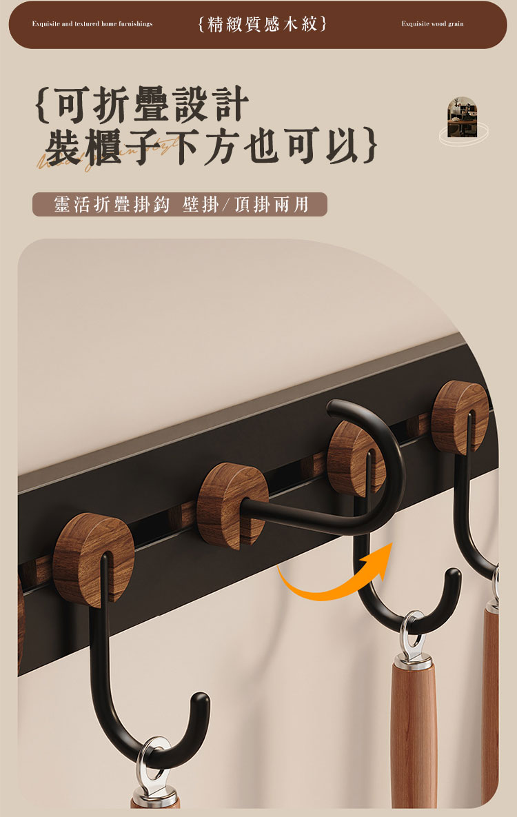 木序生活萬用壁掛式吸盤六連掛架