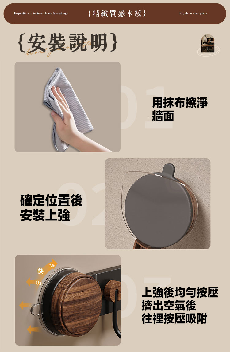 木序生活萬用壁掛式吸盤六連掛架