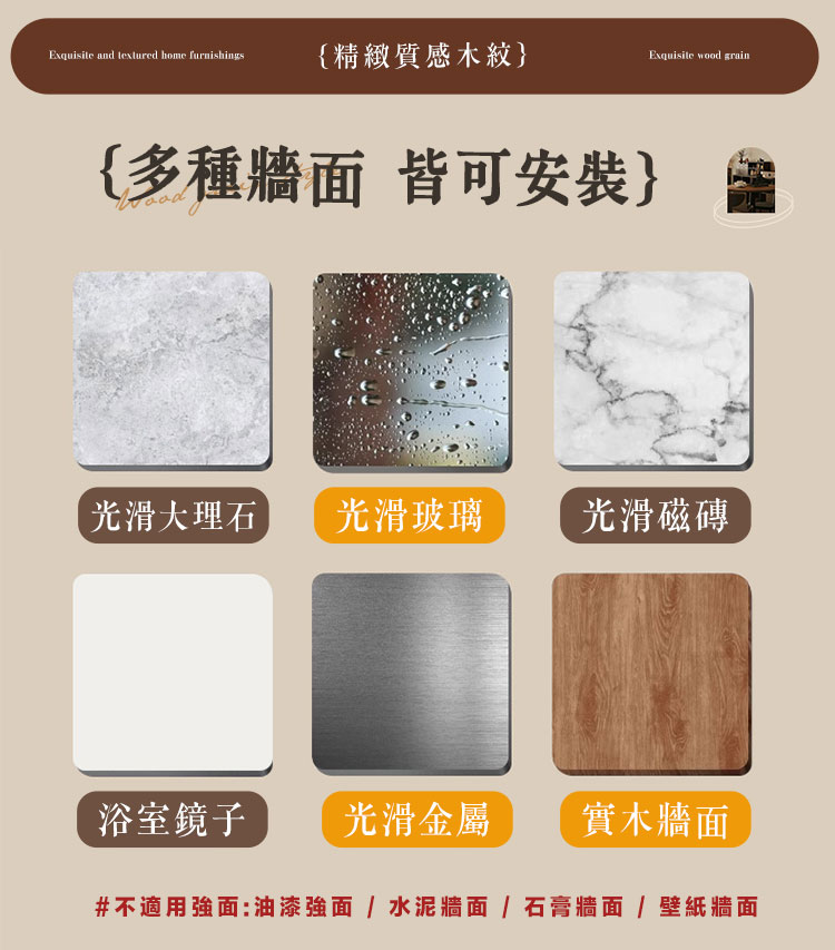 木序生活萬用壁掛式吸盤六連掛架