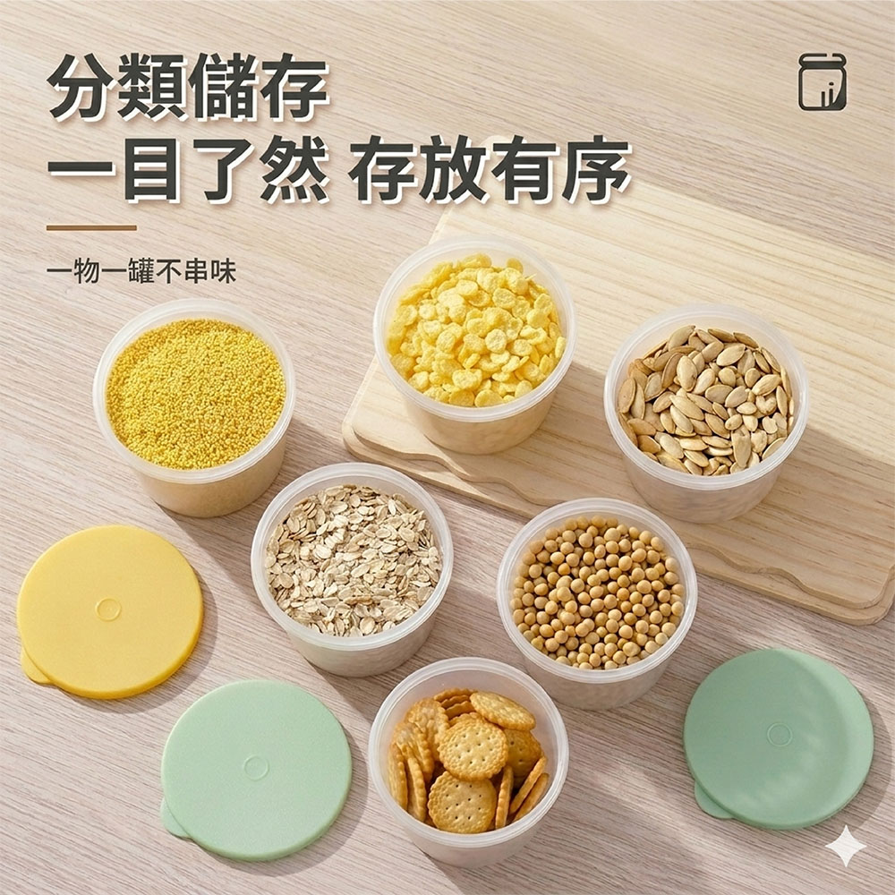 【JAR嚴選】Fresh冰箱水果雜糧密封保鮮盒-三入組(預購14個工作天)