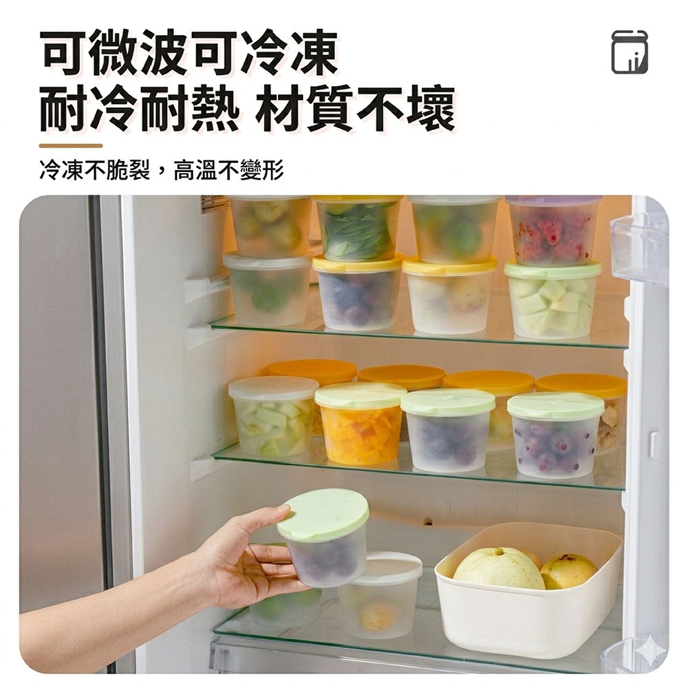 【JAR嚴選】Fresh冰箱水果雜糧密封保鮮盒-三入組(預購14個工作天)