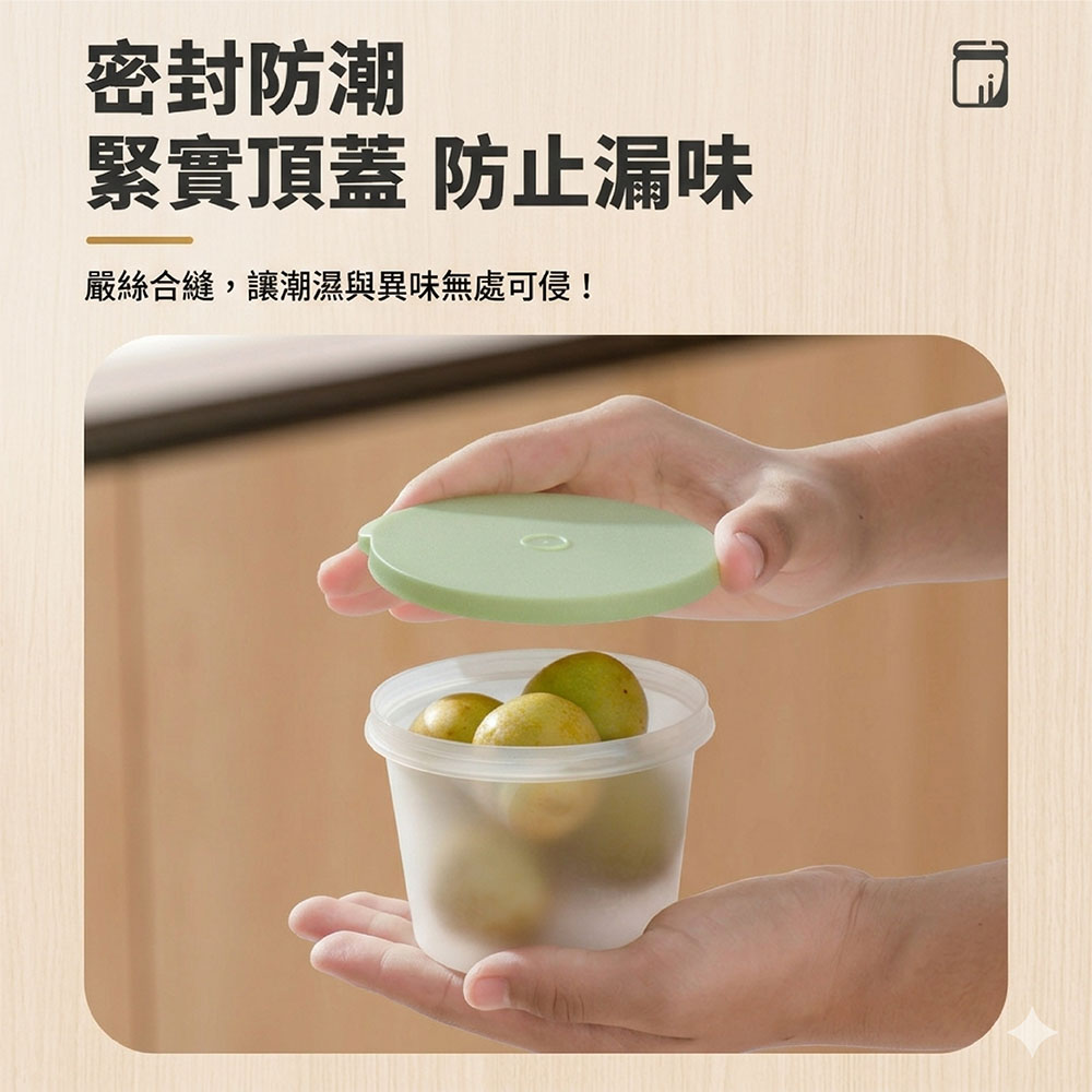 【JAR嚴選】Fresh冰箱水果雜糧密封保鮮盒-三入組(預購14個工作天)