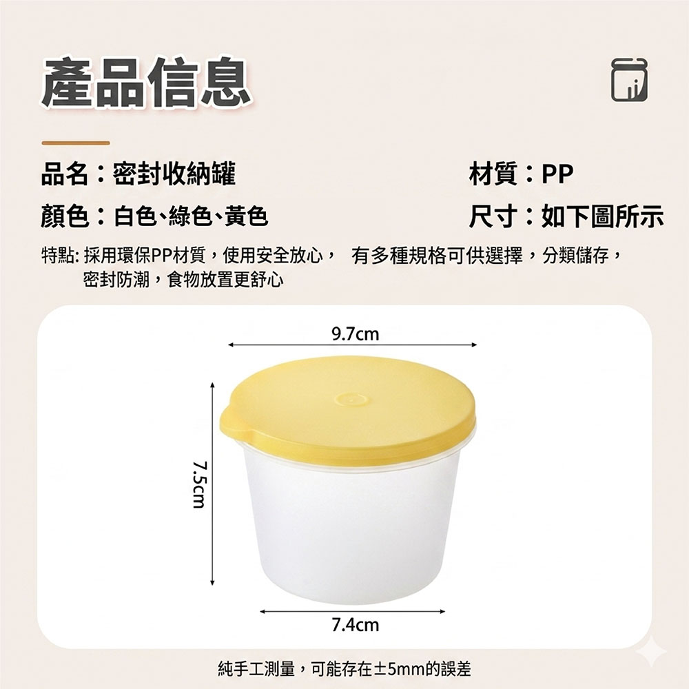 【JAR嚴選】Fresh冰箱水果雜糧密封保鮮盒-三入組(預購14個工作天)