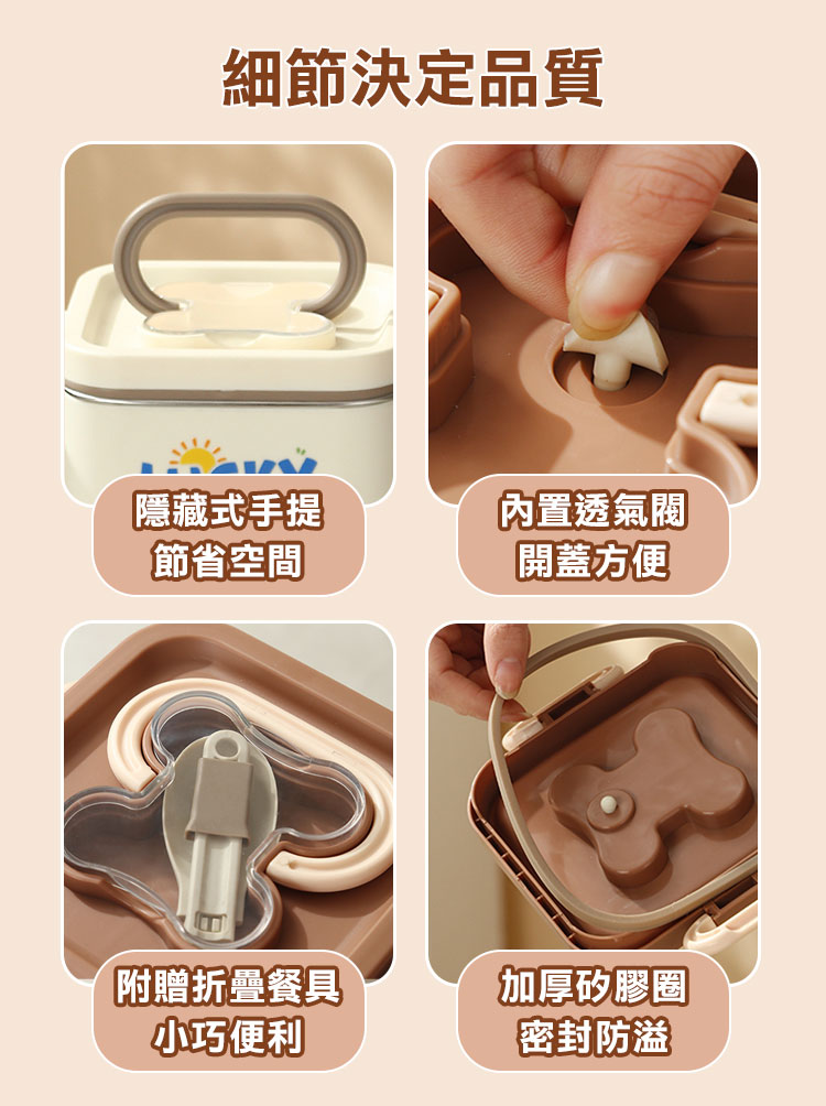 方形三層小狗304不鏽鋼保溫飯盒+保溫袋組(1400ml)