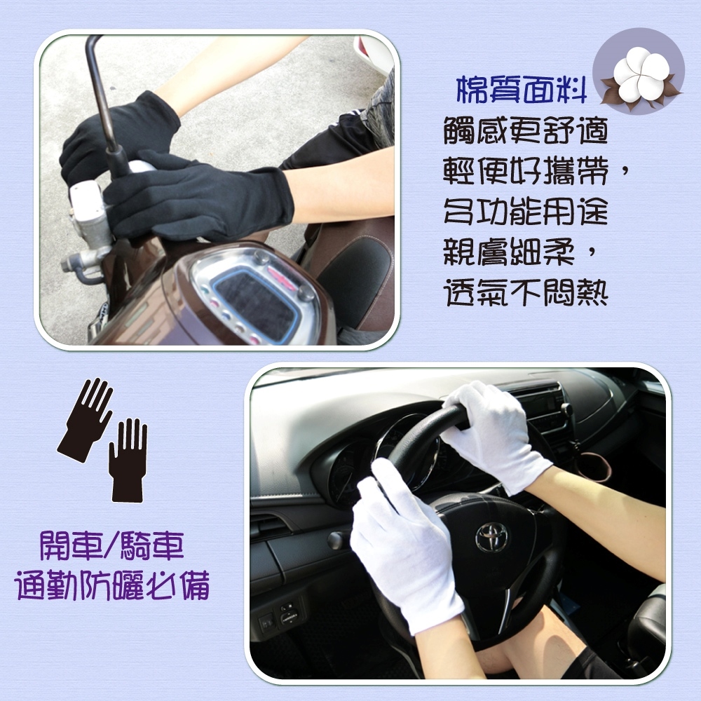 【YABY芽比】MIT棉質手套