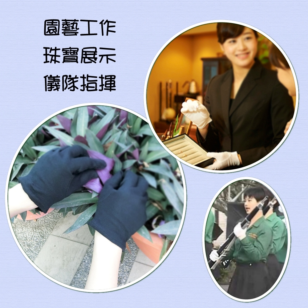 【YABY芽比】MIT棉質手套