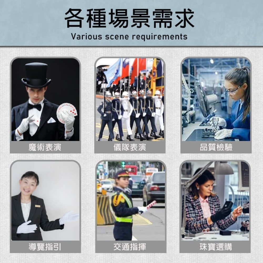 【YABY芽比】MIT棉質手套
