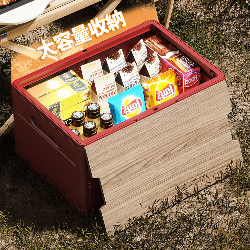 【Mr.box】2入露營木桌板折疊收納箱加大款-50L