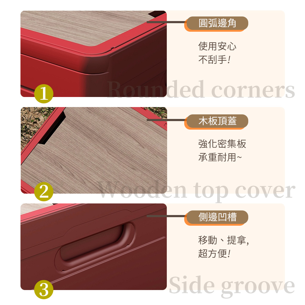 【Mr.box】2入露營木桌板折疊收納箱加大款-50L