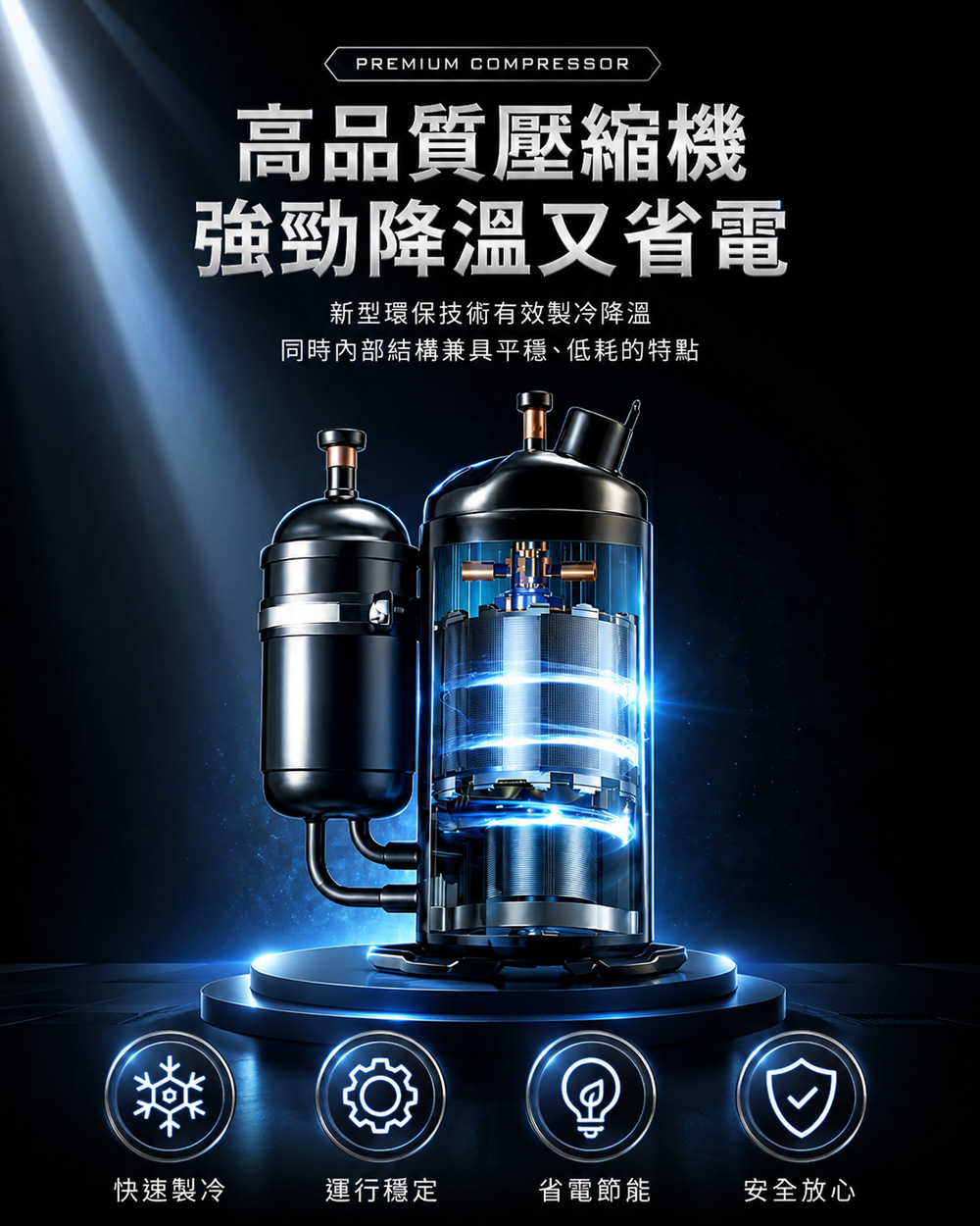 【JJPRO 家佳寶】BSMI認證 7500BTU 多功能移動式冷氣 (JPAC03)