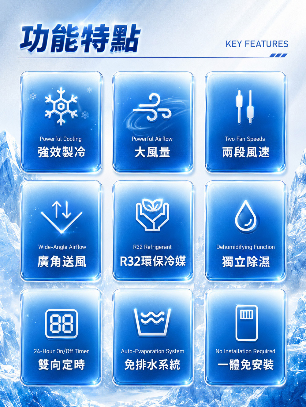 【JJPRO 家佳寶】BSMI認證 7500BTU 多功能移動式冷氣 (JPAC05)