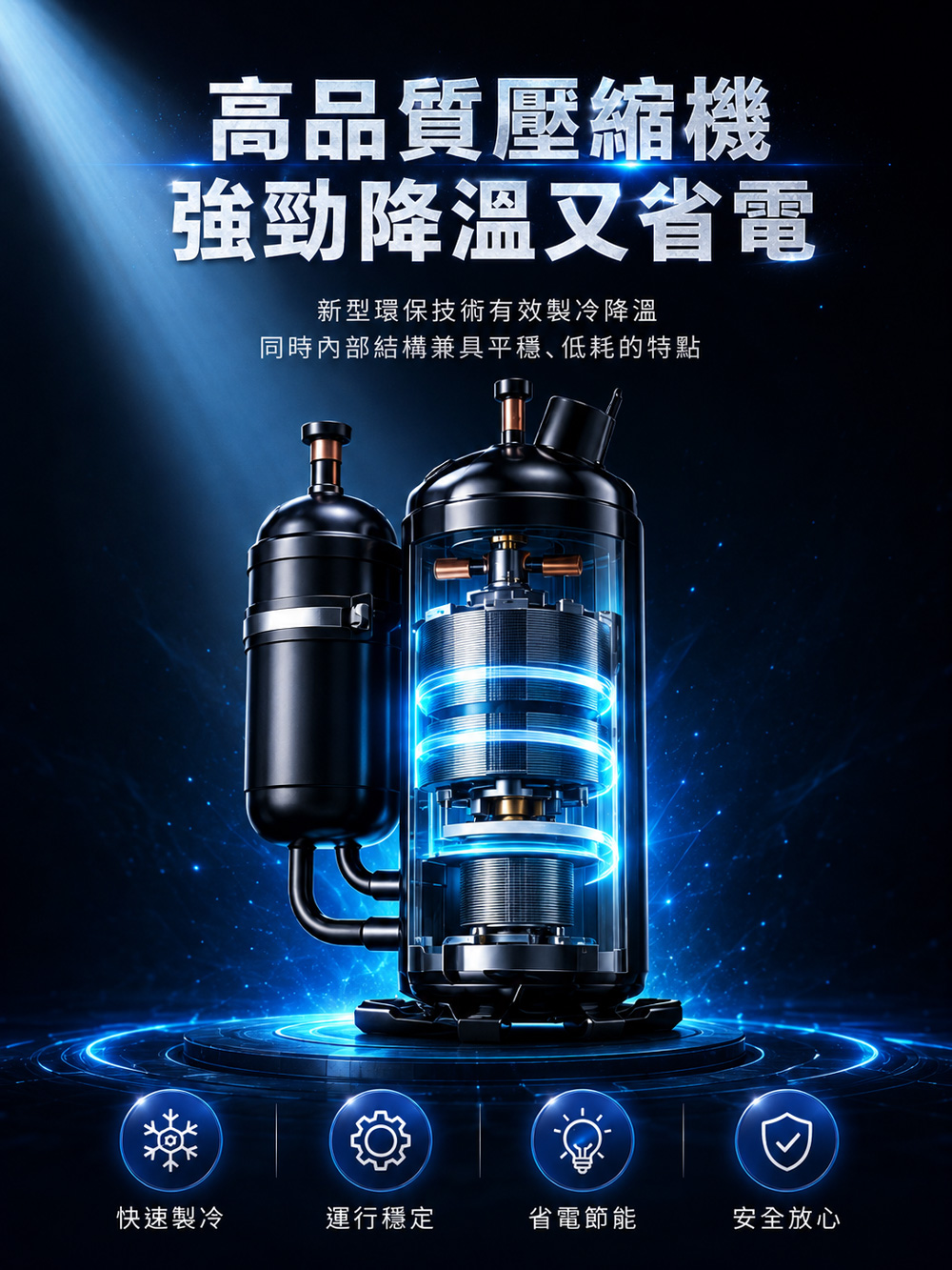【JJPRO 家佳寶】BSMI認證 7500BTU 多功能移動式冷氣 (JPAC05)