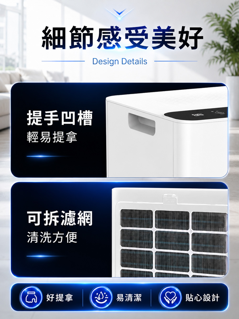 【JJPRO 家佳寶】BSMI認證 7500BTU 多功能移動式冷氣 (JPAC05)