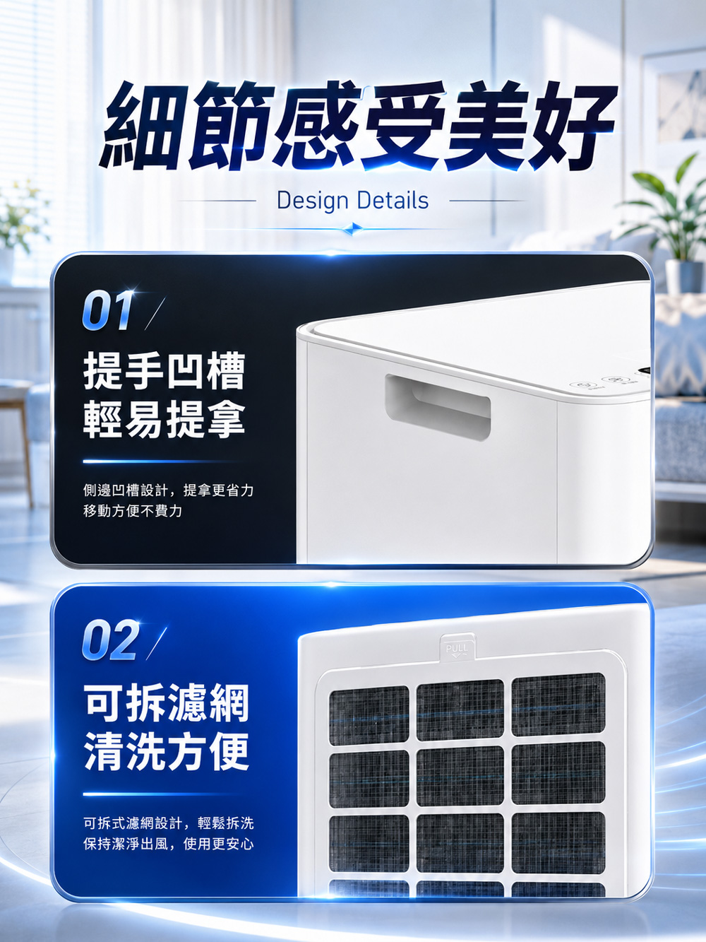 【JJPRO 家佳寶】BSMI認證 7500BTU 多功能移動式冷氣 (JPAC06)