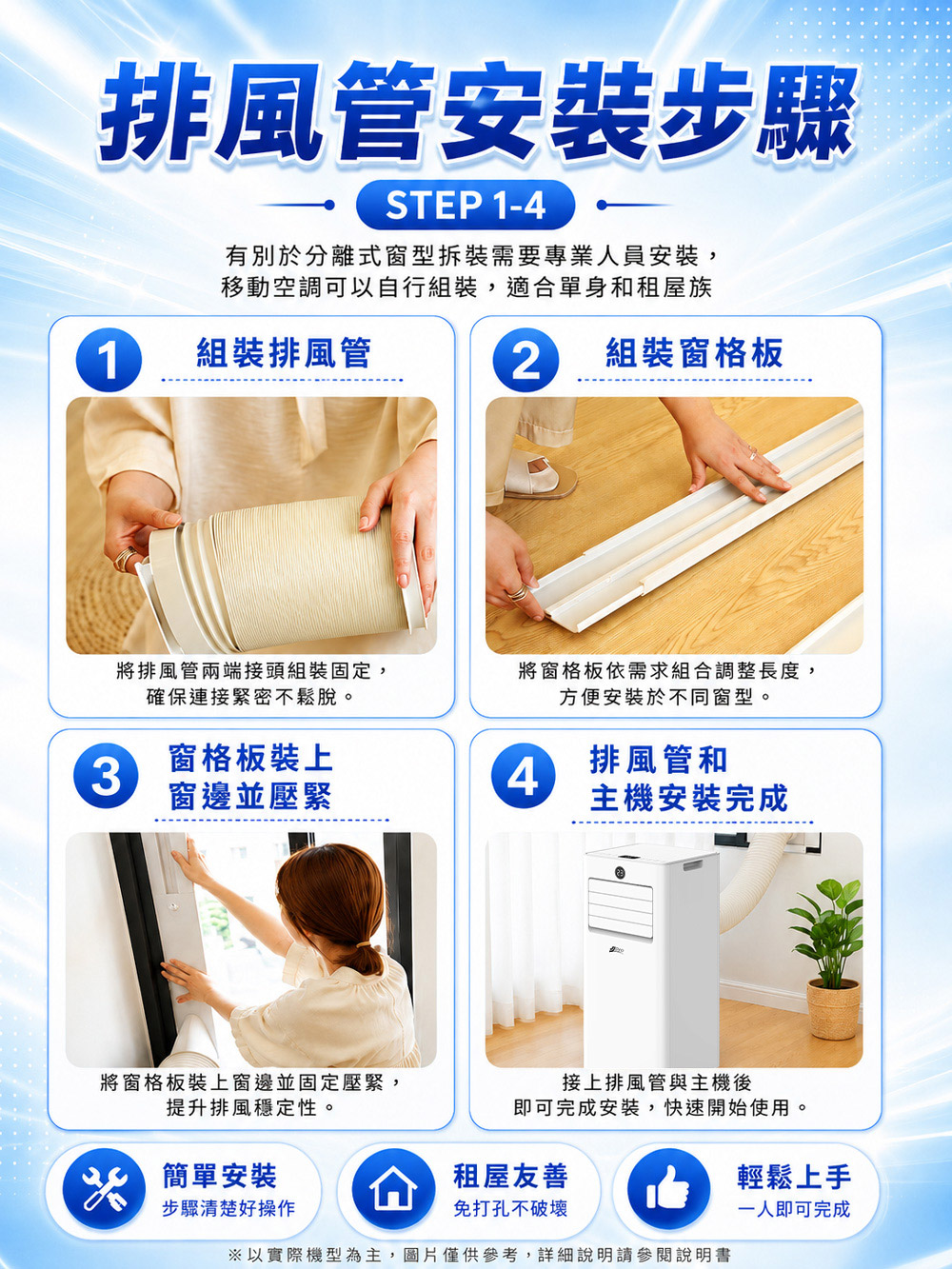 【JJPRO 家佳寶】BSMI認證 7500BTU 多功能移動式冷氣 (JPAC06)