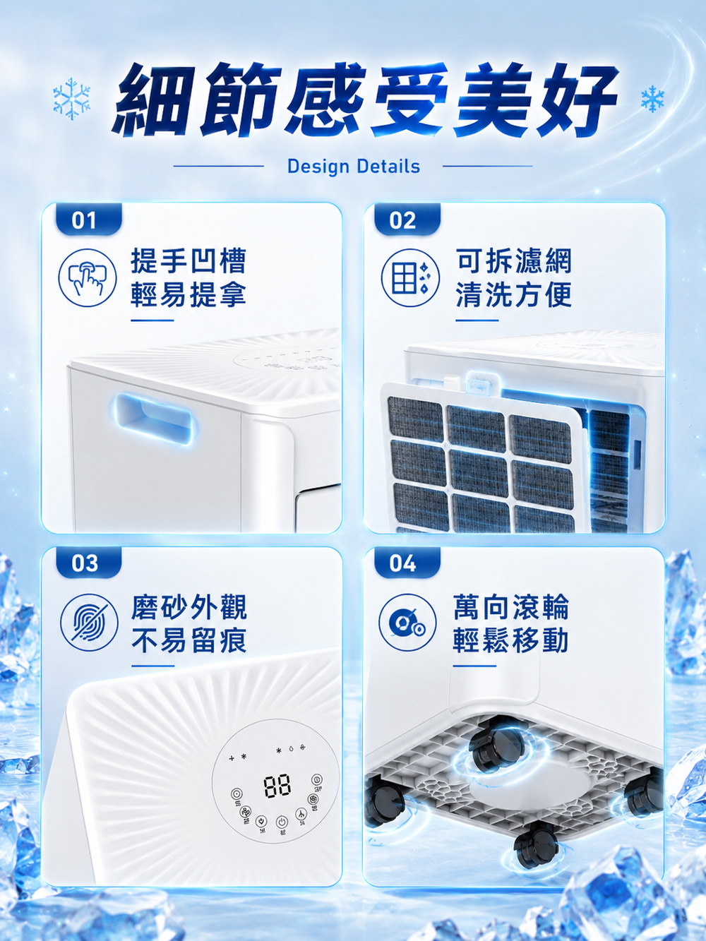 【JJPRO 家佳寶】BSMI認證 9000BTU 多功能移動式冷氣 (JPAC08)