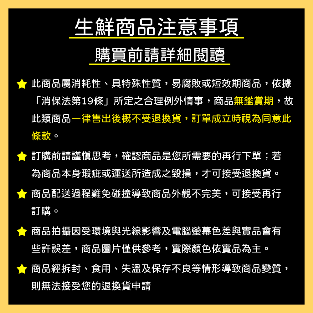 仁美冰品-草湖芋仔冰
