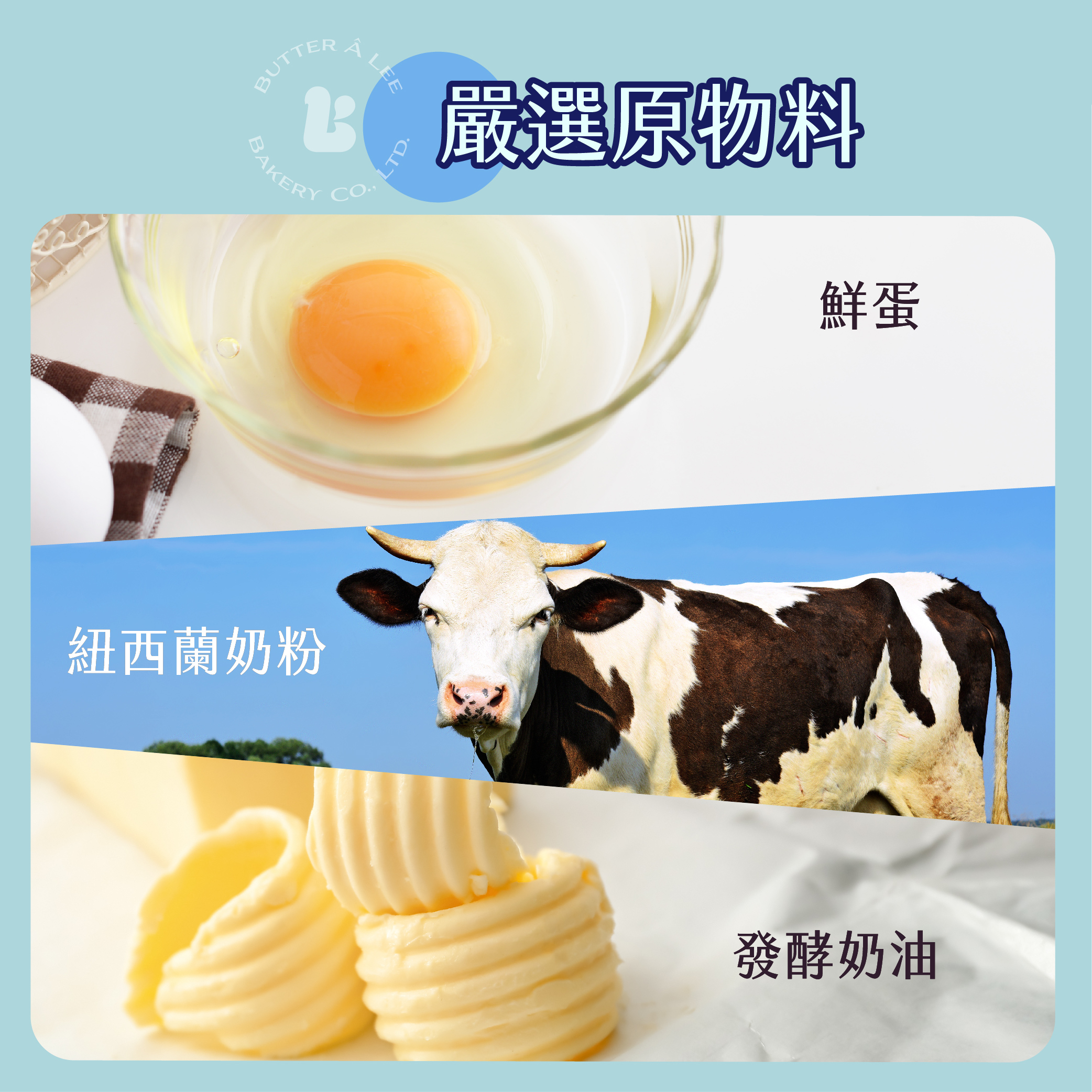 【巴特里】奶油雲朵蛋糕小點 200g/盒