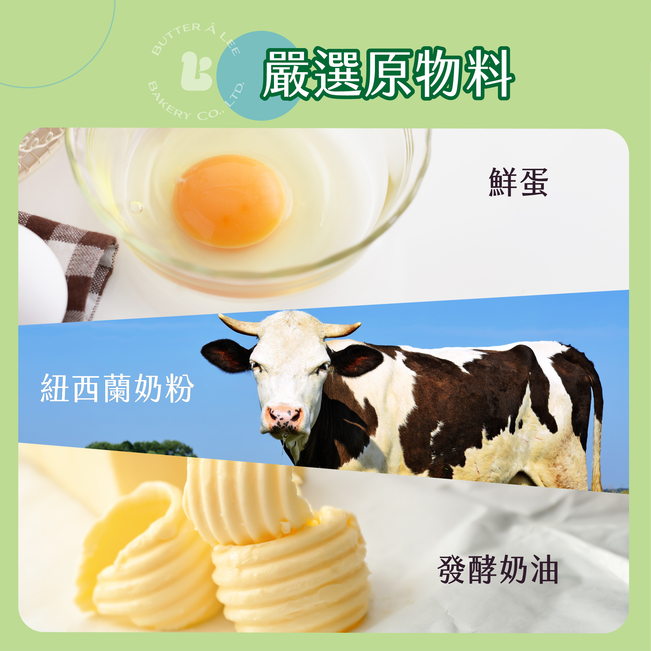 【巴特里】青檸雲朵蛋糕小點