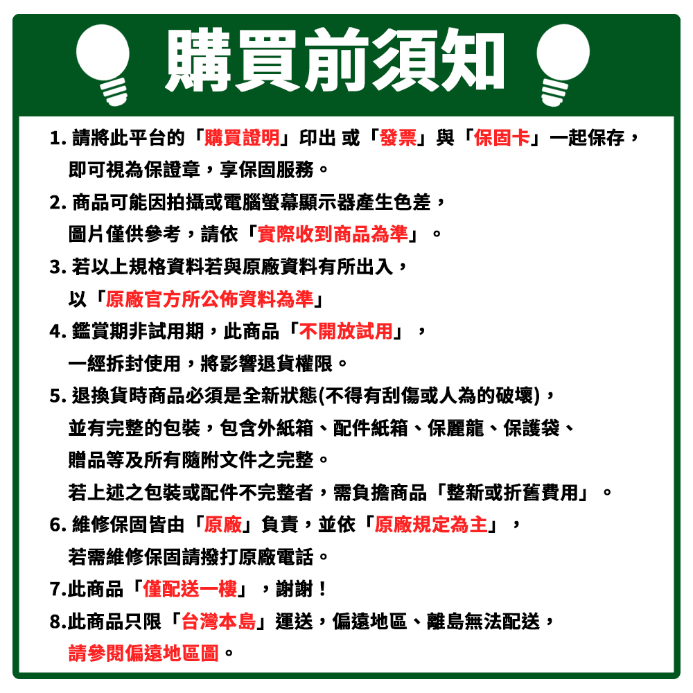 友情牌 82公升全機不鏽鋼三層紫外線烘碗機 PF-6167~台灣製