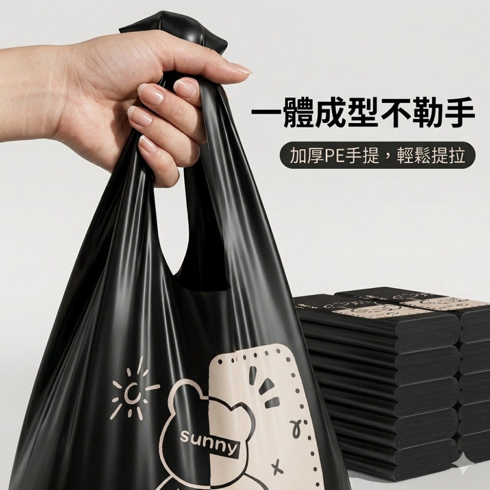 【熊掌】加厚懸掛式手提垃圾袋 PE雙層3.2絲 抗撕破不漏液