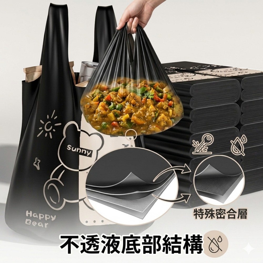 【熊掌】加厚懸掛式手提垃圾袋 PE雙層3.2絲 抗撕破不漏液