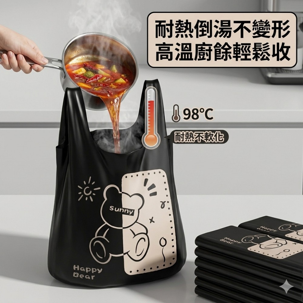 【熊掌】加厚懸掛式手提垃圾袋 PE雙層3.2絲 抗撕破不漏液