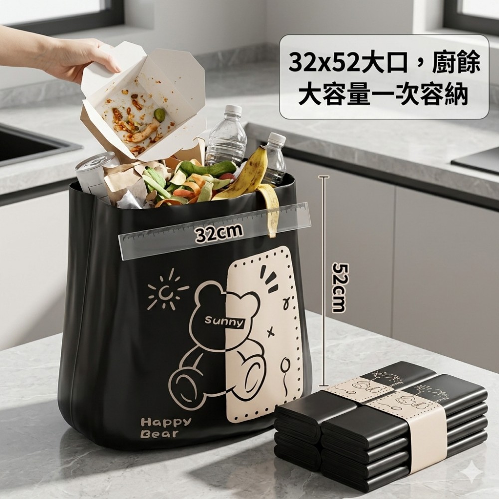 【熊掌】加厚懸掛式手提垃圾袋 PE雙層3.2絲 抗撕破不漏液