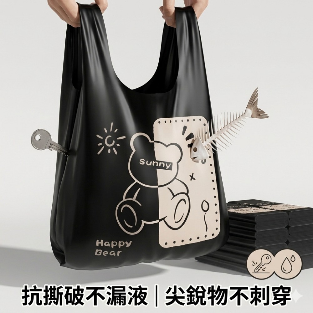 【熊掌】加厚懸掛式手提垃圾袋 PE雙層3.2絲 抗撕破不漏液