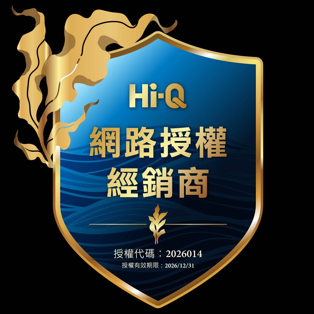 HiQ 藻衡糖EX錠