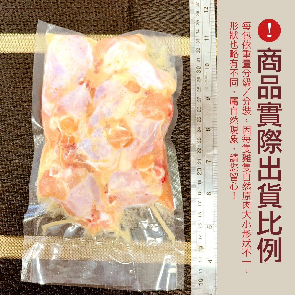 赤豪家庭私廚 椒鹽翅小腿(300g+-10%/包)