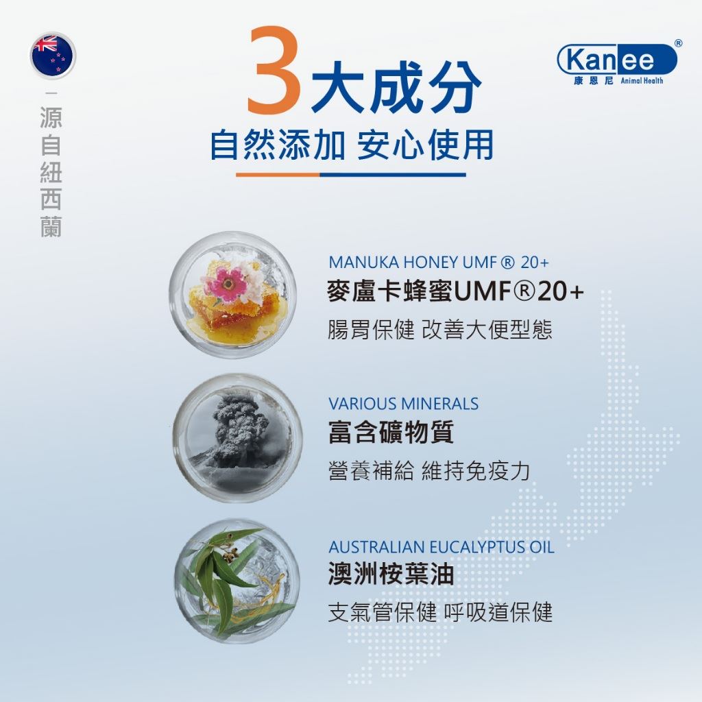 KANEE康恩尼 巧克力膏 犬貓營養補充