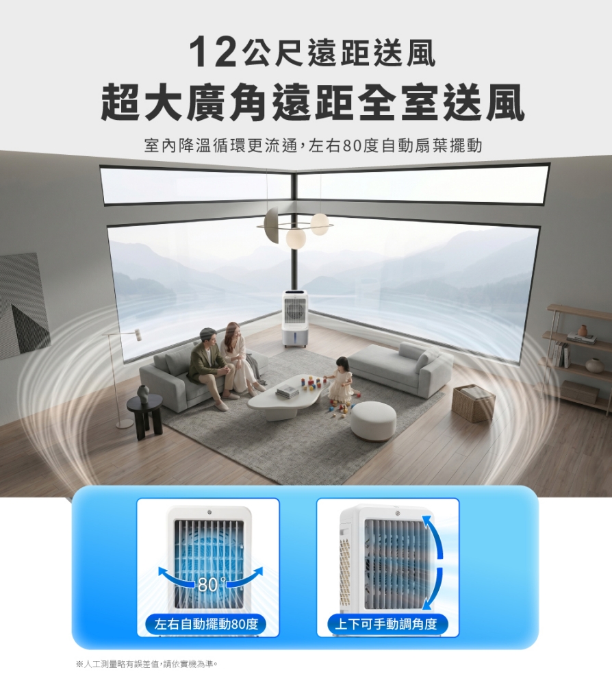 日虎 28L移動式水冷扇 ZH-3080 /贈2個冰晶罐