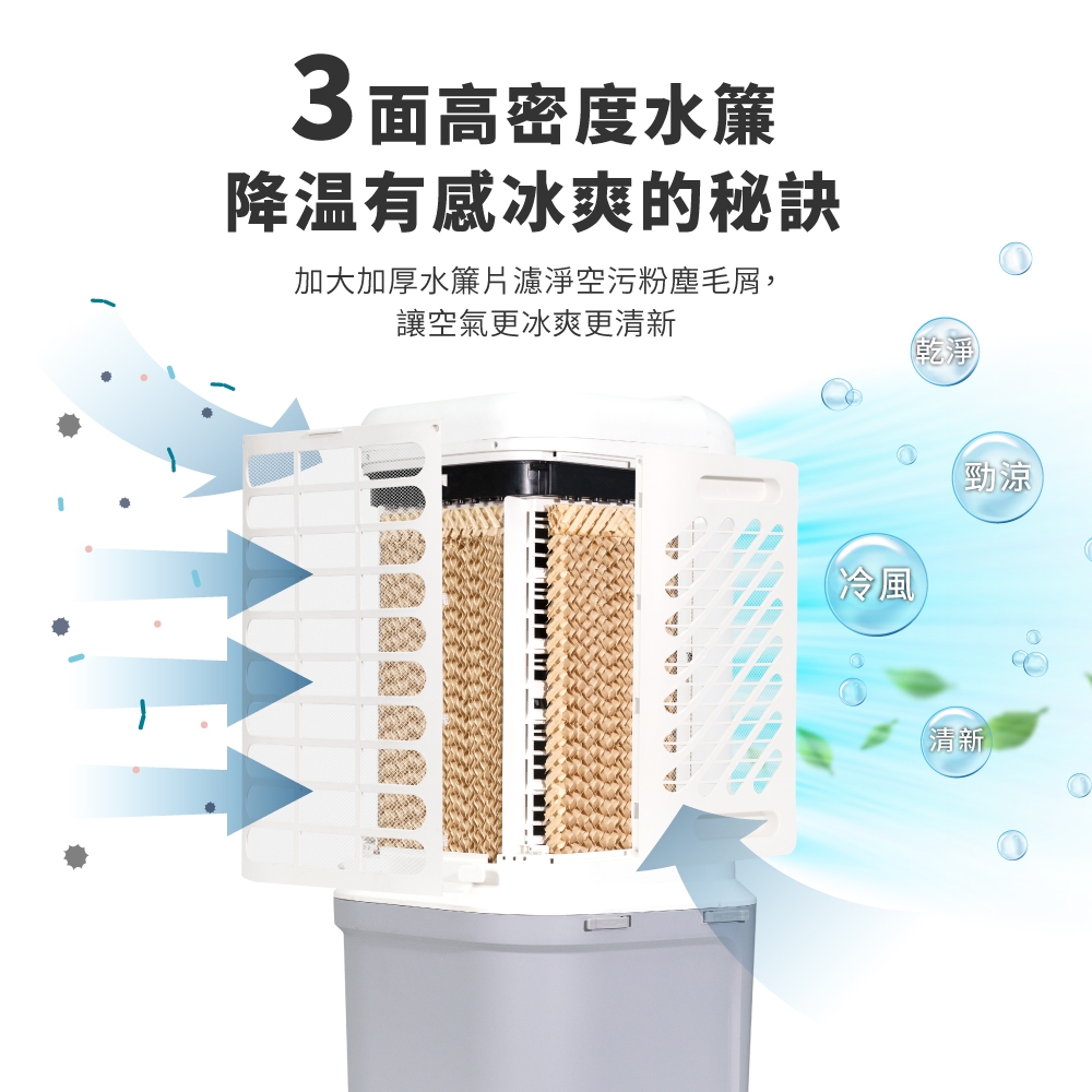 日虎 28L移動式水冷扇 ZH-3080 /贈2個冰晶罐