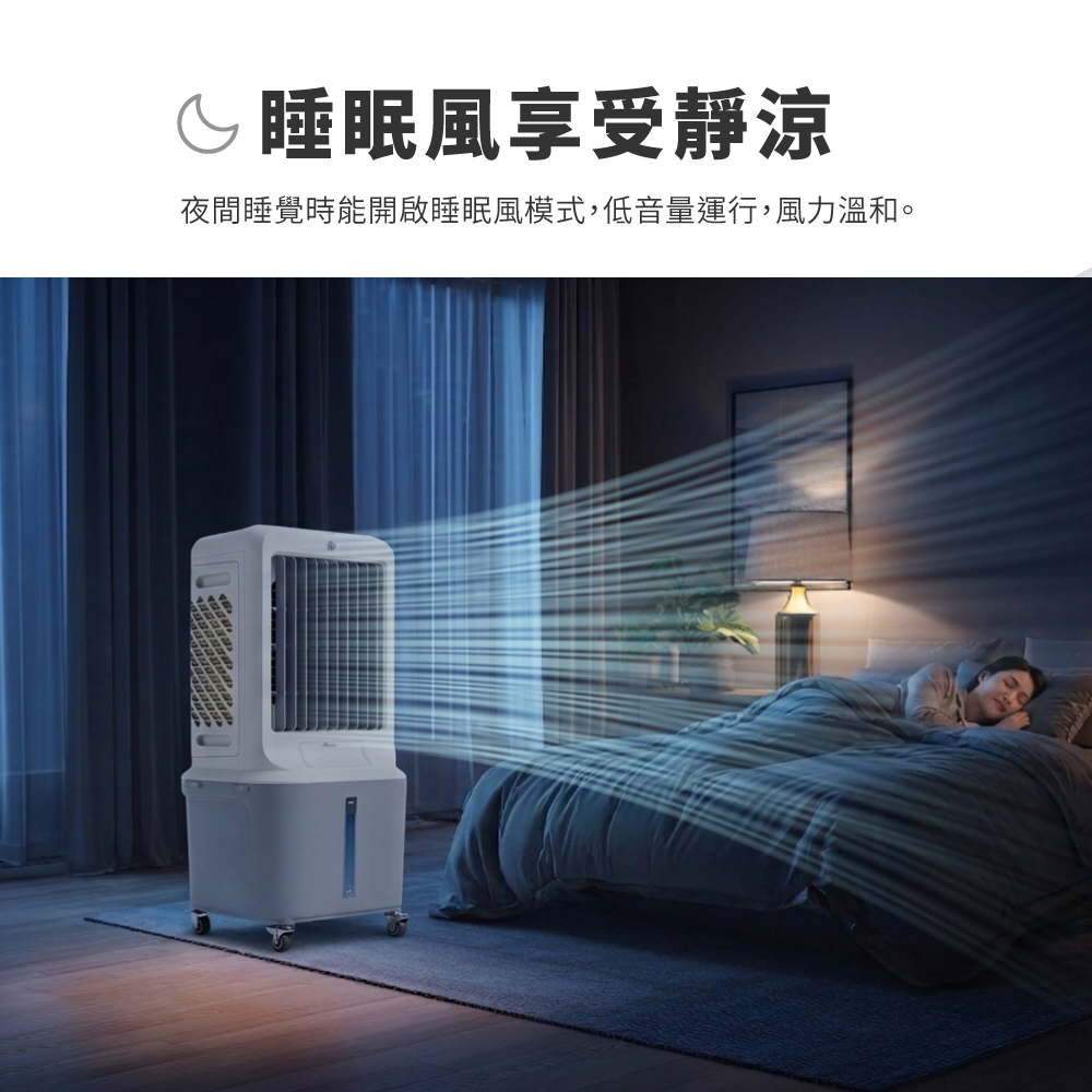 日虎 28L移動式水冷扇 ZH-3080 /贈2個冰晶罐